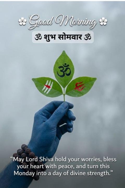 Good Morning Monday Blessings with Lord Shiva