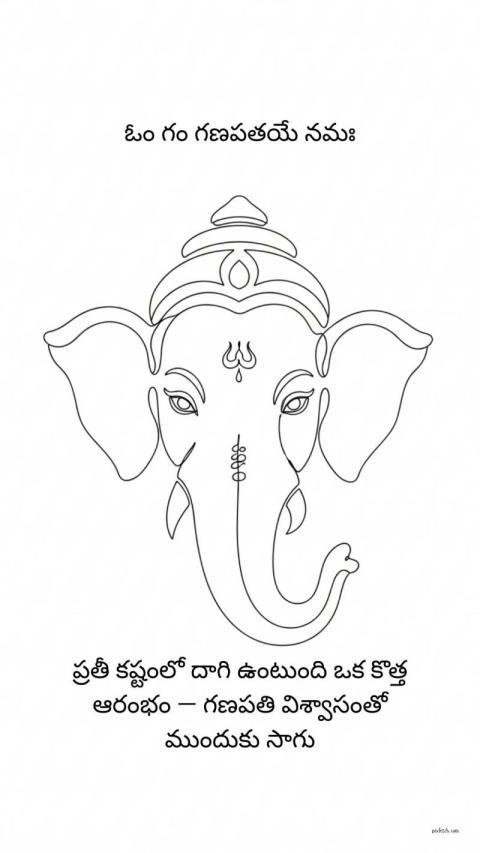 Om ganeshaya namaha