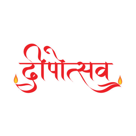 A minimalist Diwali illustration