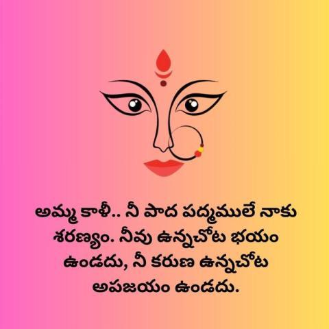 Maa kali motivational quotes