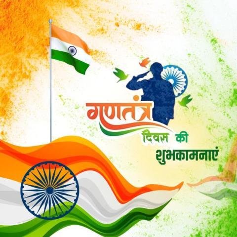 Happy republic day hd images free download in hindi download 2026